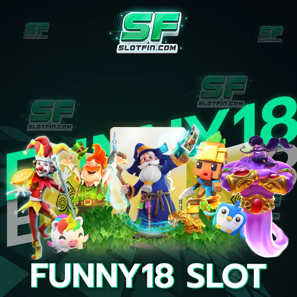 funny 18 slot สมาชิกได้ใช้สิทธิพิเศษหมุนสปินอัตโนมัติ